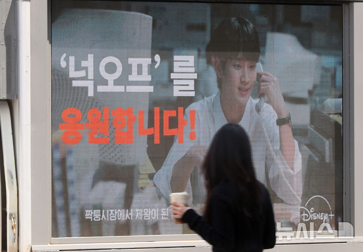 pannchoa's tweet photo. Kim Soohyun's fans send support trucks at the venue of press conference held by Kim Saeron's bereaved family
https://t.co/41lHE4rsfN https://t.co/I2s4NlzTvY