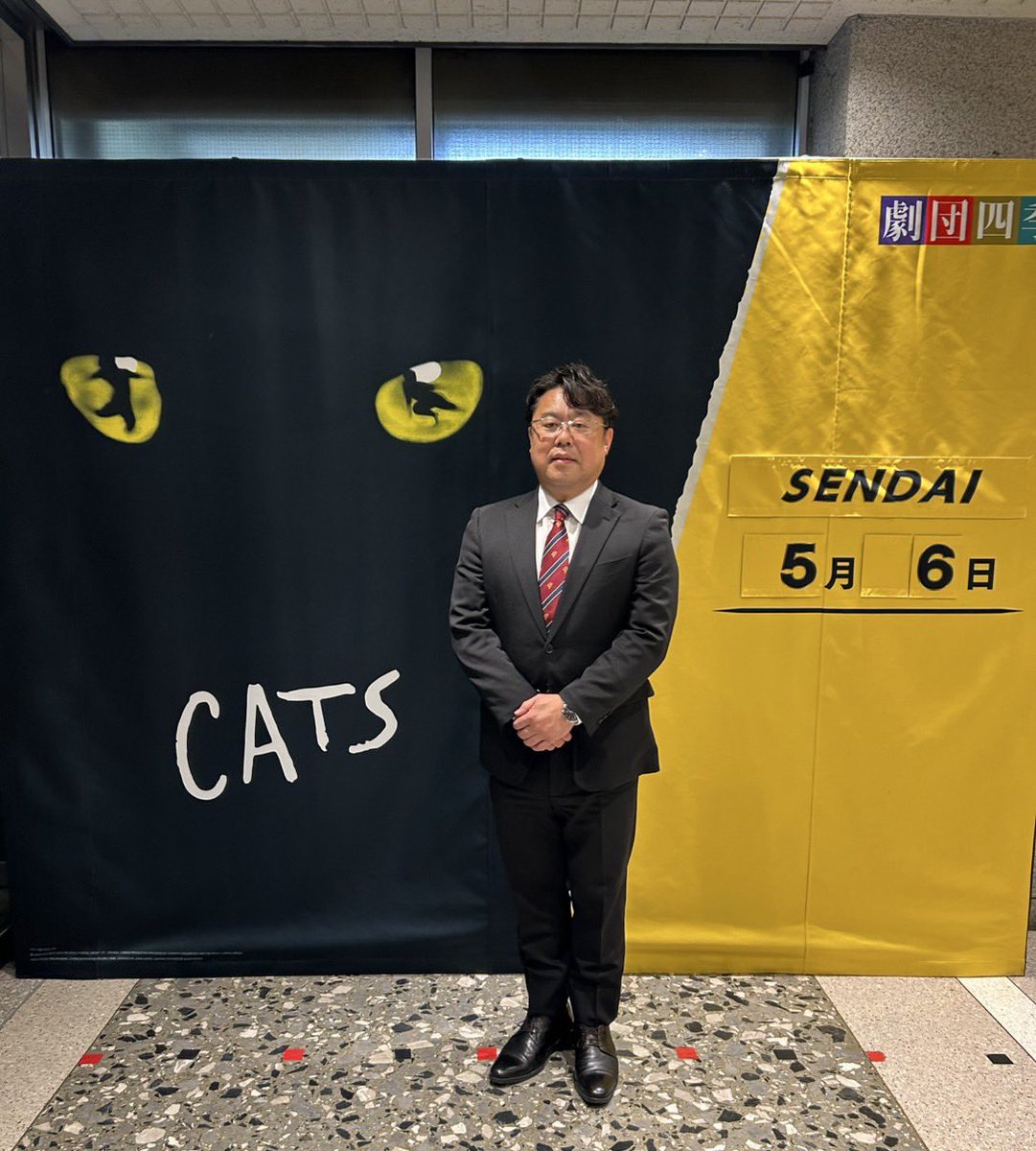 84keiichi's tweet photo. 12年ぶりに仙台で開幕したミュージカル劇団四季「CATS」を鑑賞してきました🐈‍⬛ https://t.co/ZA0GYIanQ6