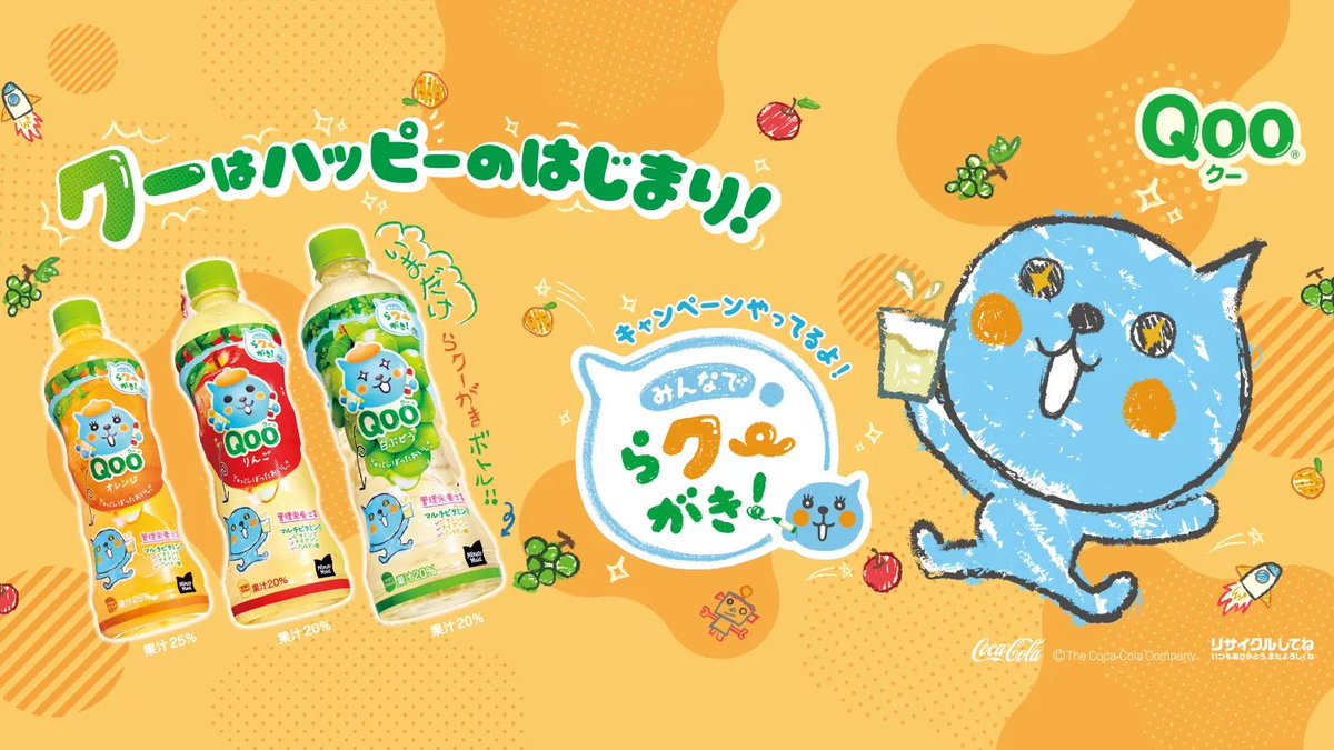 SouUC7's tweet image. 🧧PayPay配布🧧

リポスト♲フォロー✔︎︎︎︎から飲み物代

リポスト♲フォロー✔︎︎︎︎から飲み物代

リポスト♲フォロー✔︎︎︎︎から飲み物代

リポスト♲フォロー✔︎︎︎︎から飲み物代

5/8 23:59･━━━ ℯ𝓃𝒹 ━━━･

 #懸賞  #PayPay配布 #PayPay配布企画 #PayPay