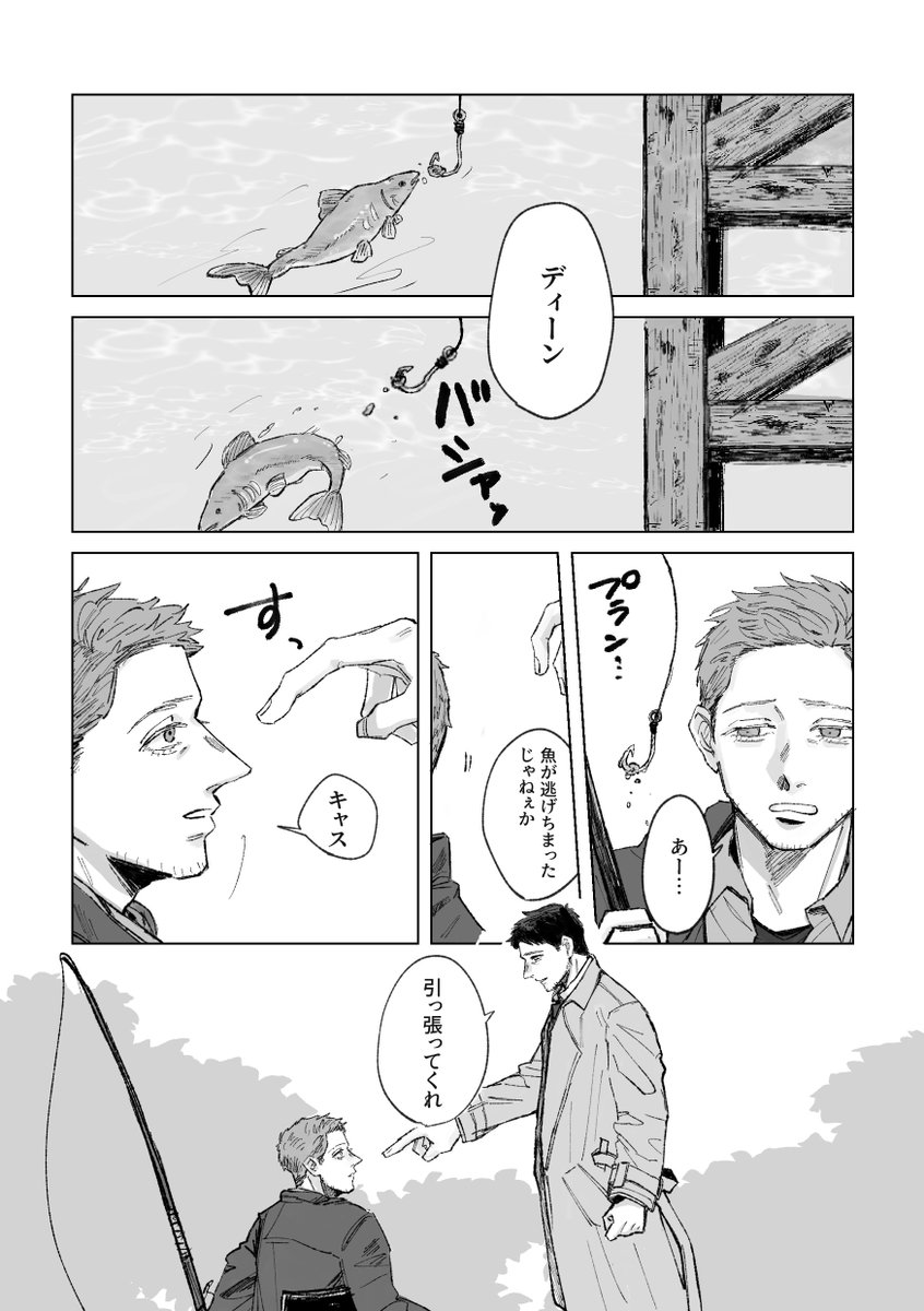 U_hashi_kure's tweet image. もはや来年にしろってくらいだがせっかくなので…ディ誕のキャスディン①