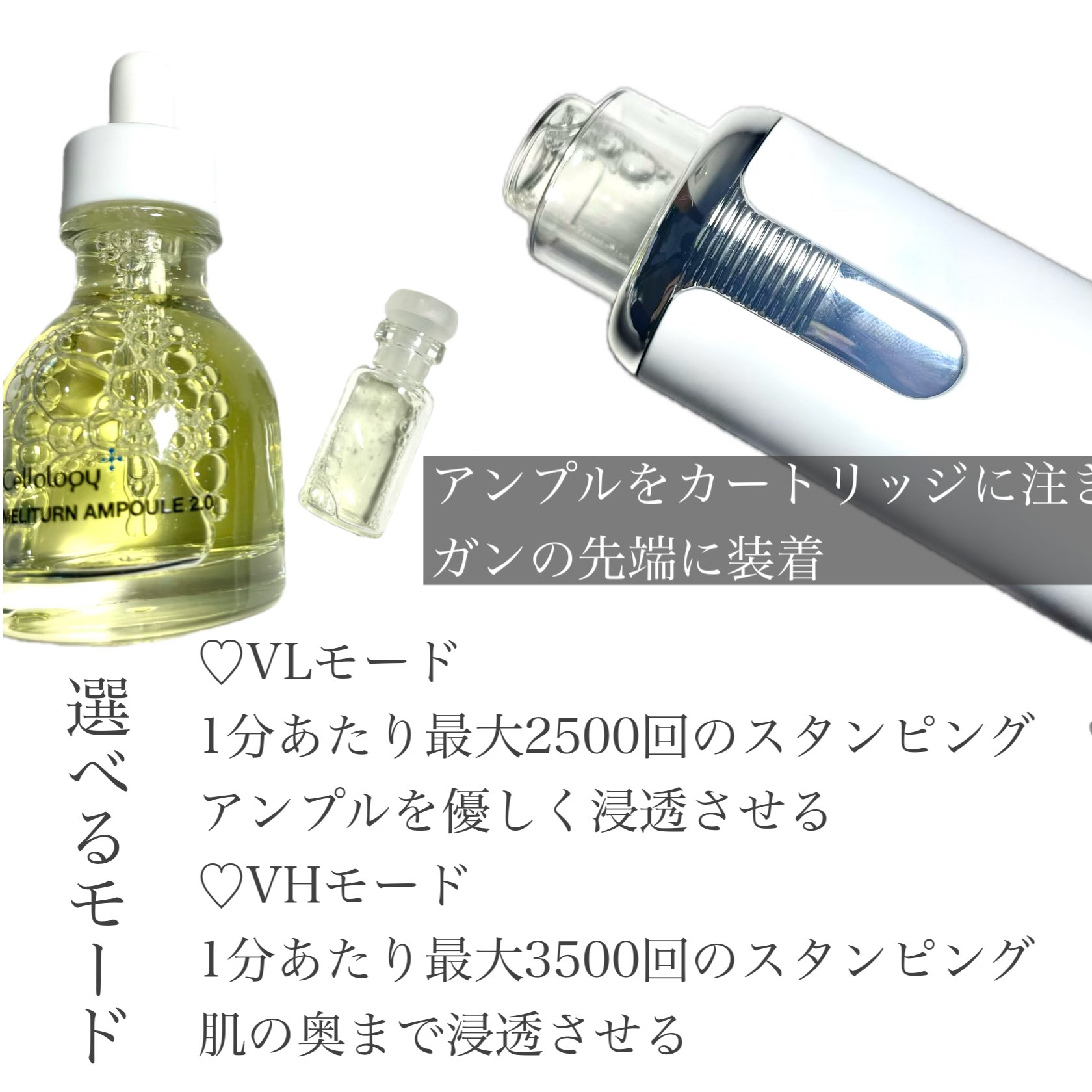【箱無し】セルオロジー　メリタンショットガン［専用カートリッジ16個＋美容液］ セルオロジー公式 (@cellology_jp) / X
