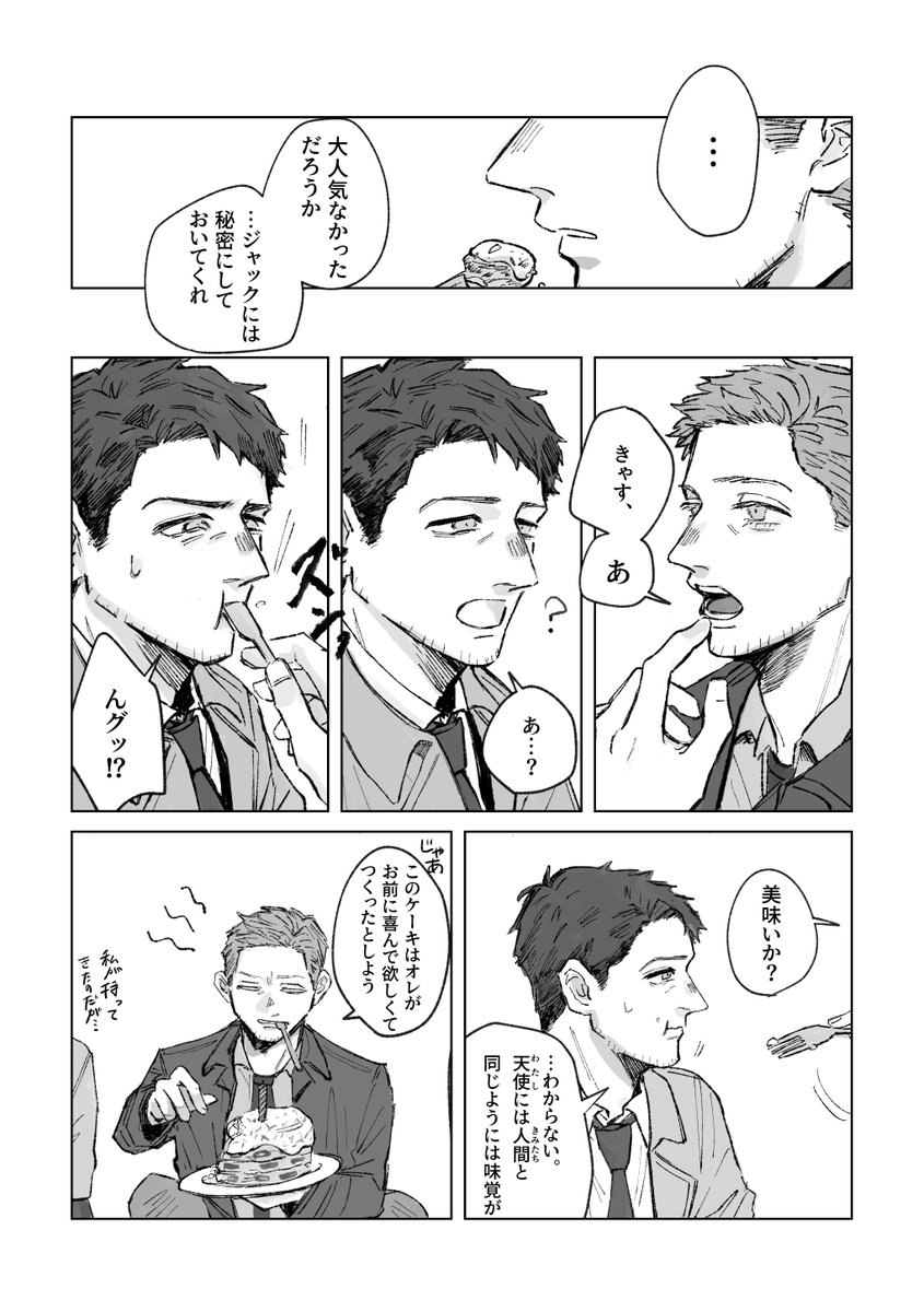 U_hashi_kure's tweet image. ディ誕のキャスディン②
おめでとう美味しいもの好きなものをいっぱいたべてほしいよ兄貴