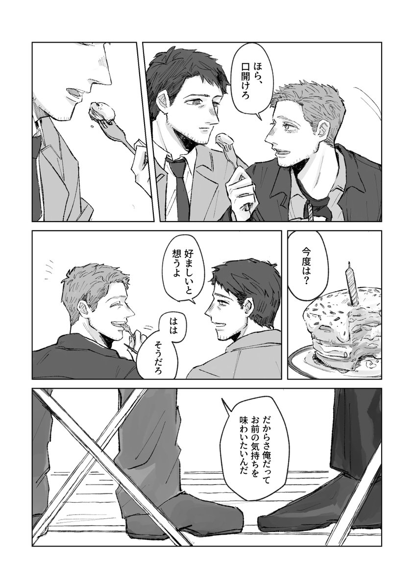 U_hashi_kure's tweet image. ディ誕のキャスディン②
おめでとう美味しいもの好きなものをいっぱいたべてほしいよ兄貴