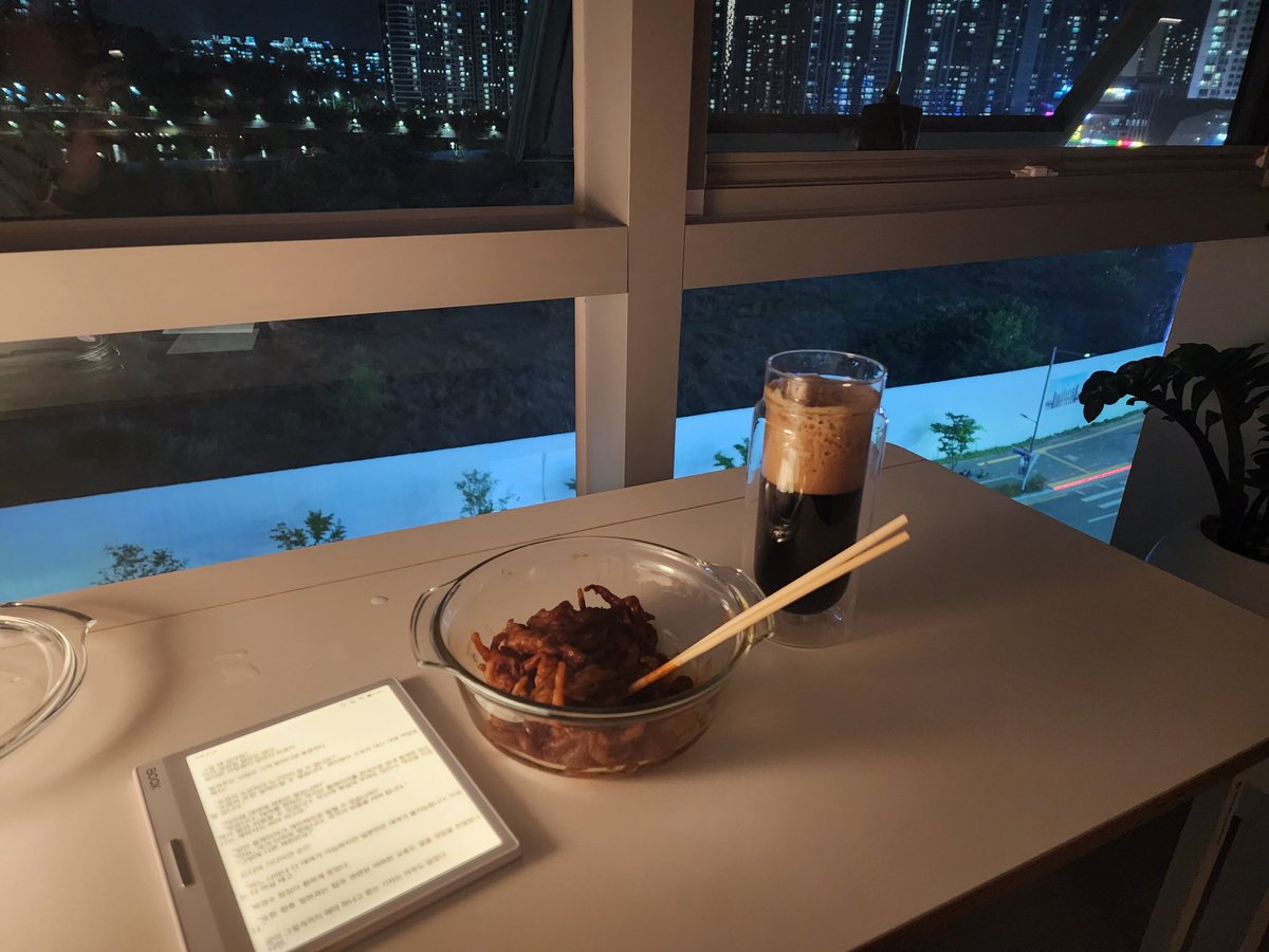 닭발에 맥주 마시면서 웹소 보는 중.