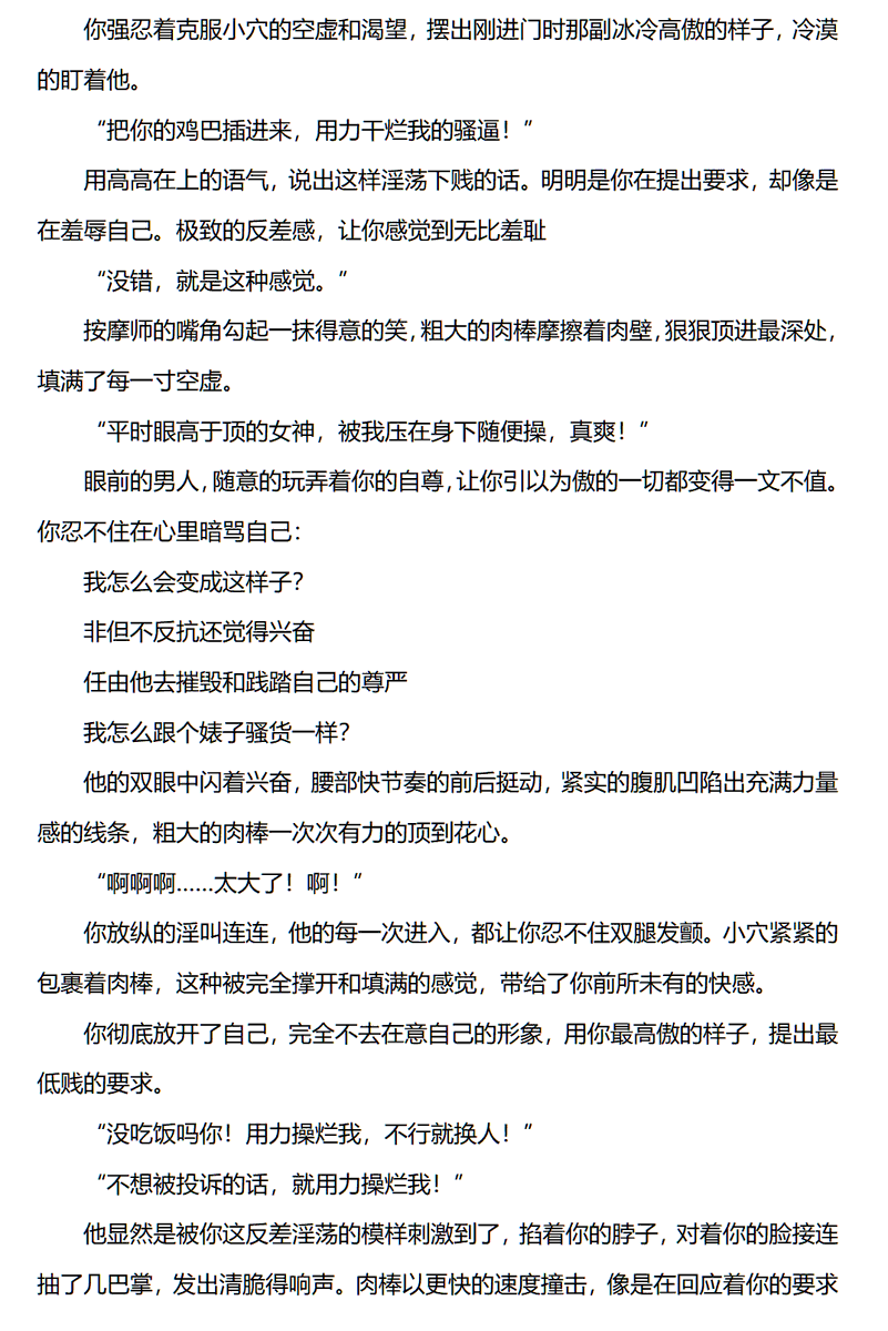 九月十七 tweet media