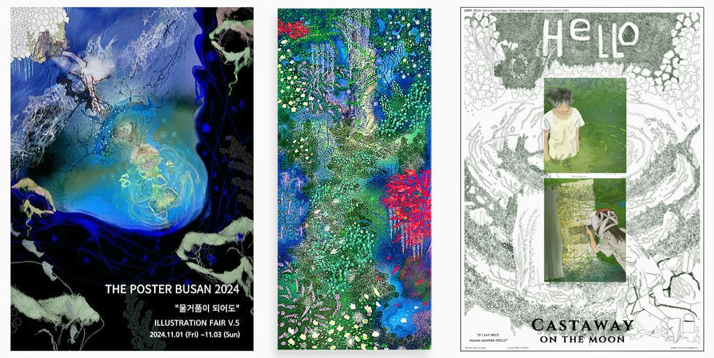 그러고보면 취향 참 안 바뀌는 거 같아요..
어릴때 좋아하던 애니메이션도 드라마나 영화 그리고 그림스타일도
유치하고 유구하네요. (넘 조아)