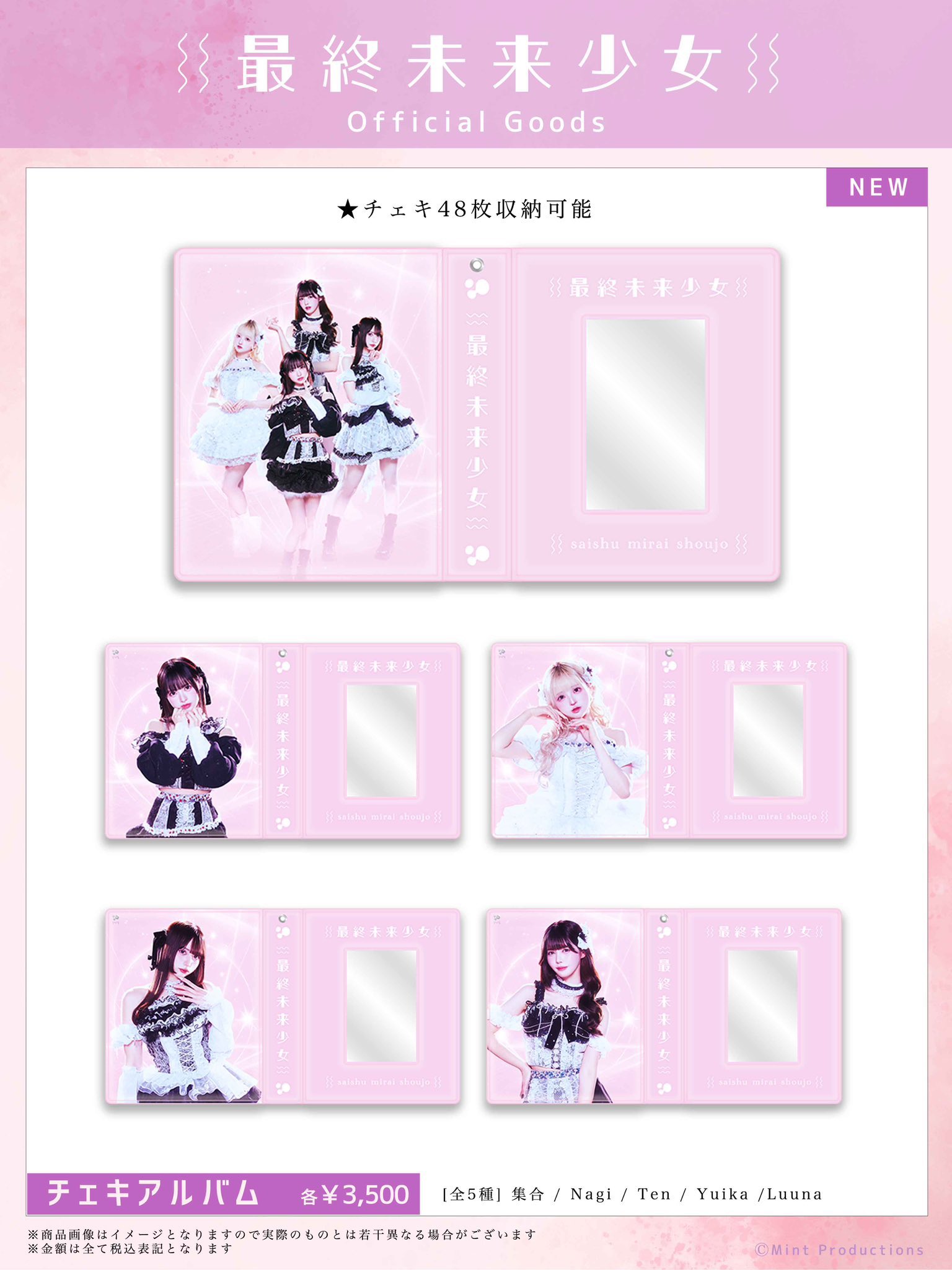 志麻 初期アクキー