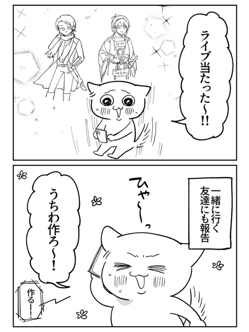 みんなの保育士体験談
『マジック』 