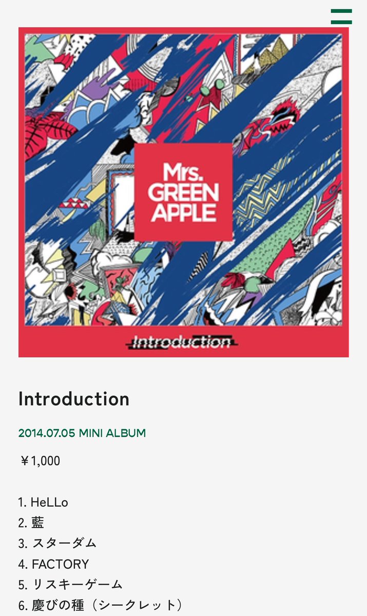 introduction ミセス 入手不可】introduction 【Mrs GREEN APPLE】｜Yahoo!フリマ（旧PayPay