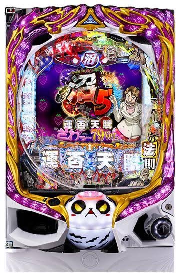 稼働貢献終了情報】4/28-5/4週 パチンコ⬇️1機種 ✓P弾球黙示録カイジ