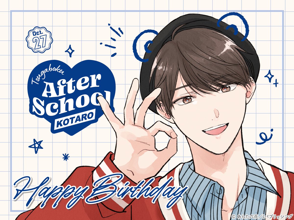 あらた六花 (@artlicca) / Posts / X