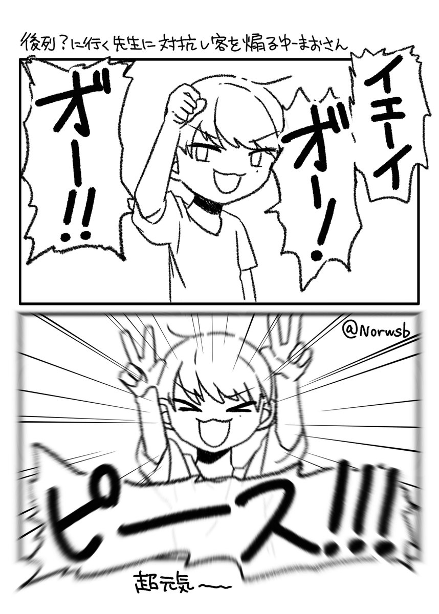 Freaky Friendship Tour 大阪公演での個人的ハイライト

・水飲んでる時のワンシーン
・縦横無尽に動く先生と無邪気なymoさん
・REAMP大阪ズッコケ事件を擦る①、② 