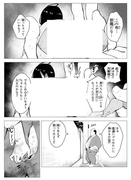 Jz8eI's tweet photo. （8/9） https://t.co/0qfRoP1HDm