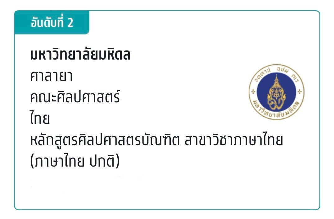 หนิงหนิง tweet media