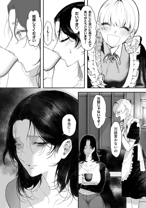 (4/4) 