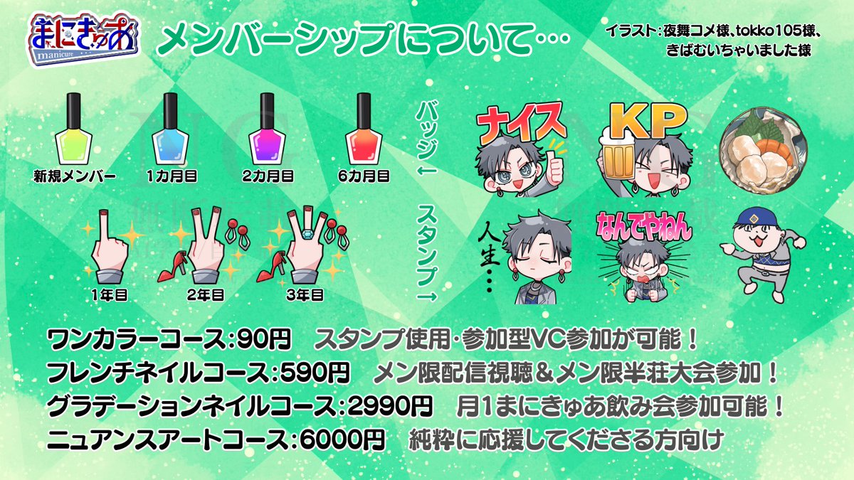 manimanicurered's tweet image. 【固定用】
💅まにきゅあ（manicure）💅
お酒を愛してやまない、お祭り女。
youtube:　youtube.com/@manimanicurer…
other link:　lit.link/manimanicurered
💅tag💅
Streaming:　#まにきこれ見て
Fan Art:　#まにきゅあーと
Fan Name:　#まにきの酒アテ
