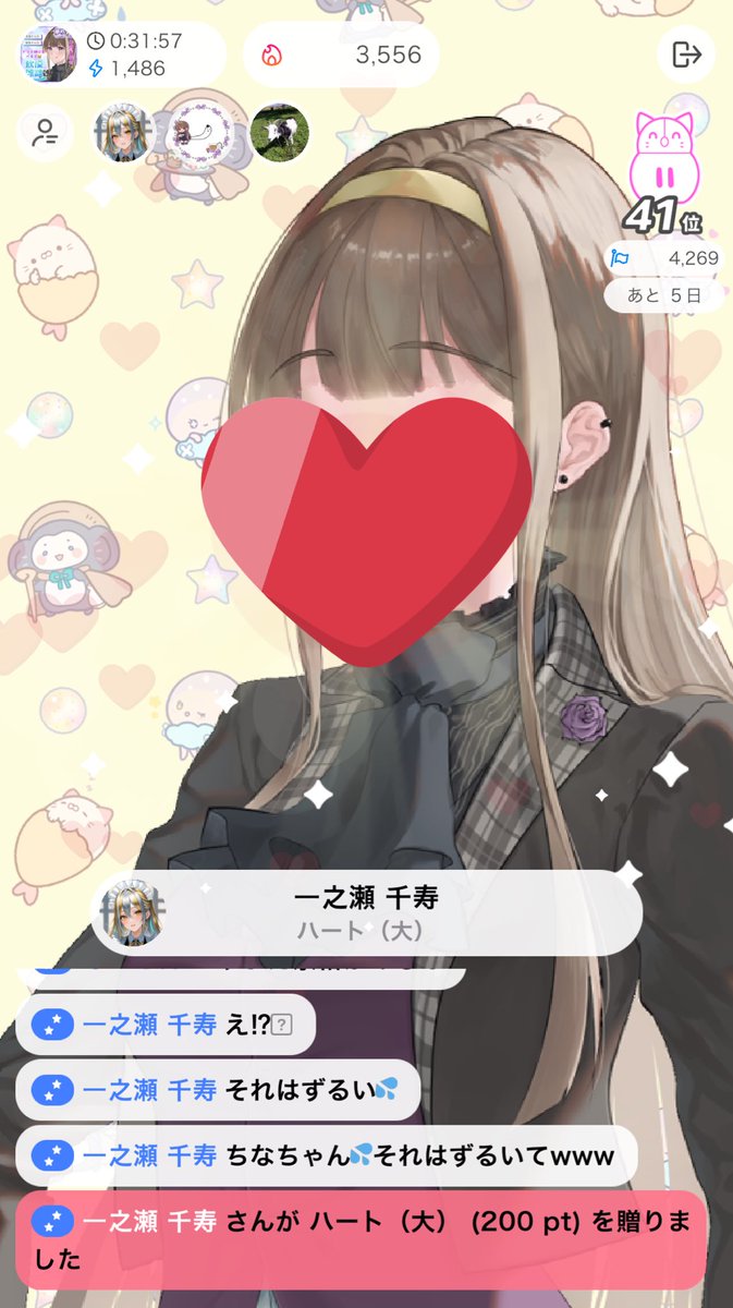 ちなちな❤︎