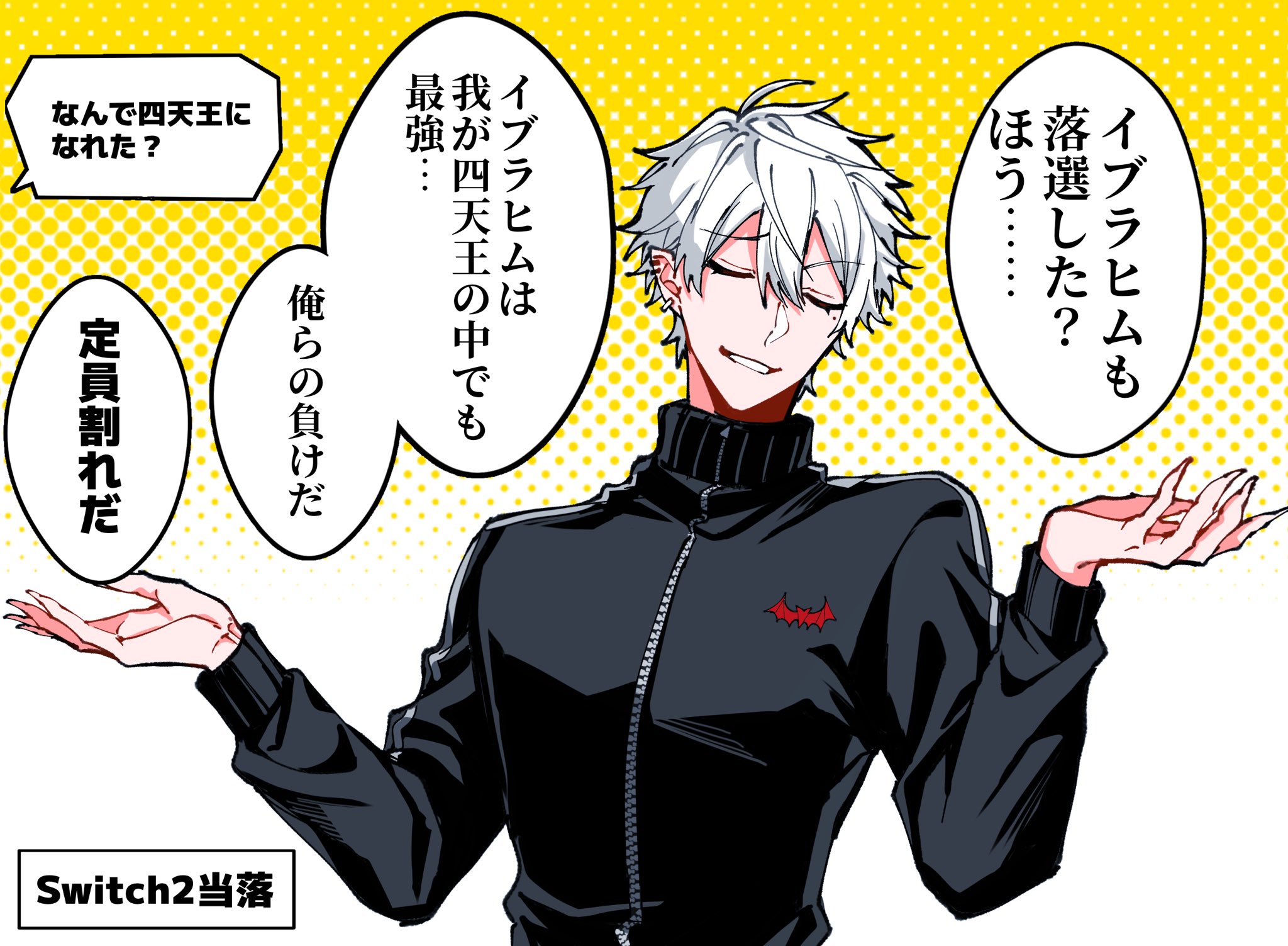 あーたん (@givdiser58) / X
