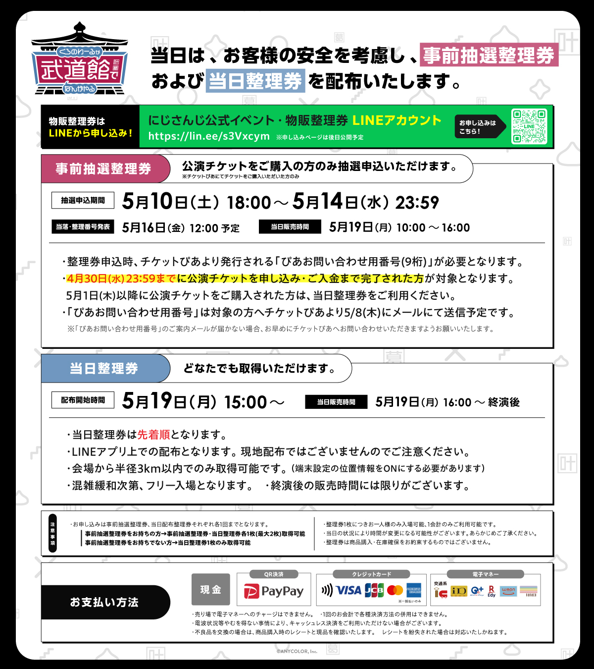 千葉某何ページ ENS-PT-L22X ペーパーシアター ここで働かせてください （千と