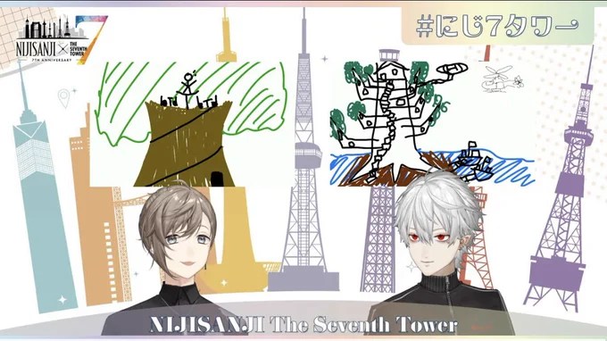 タワー??ツリー??
エルデンリングに出てきそうや^ ^ 