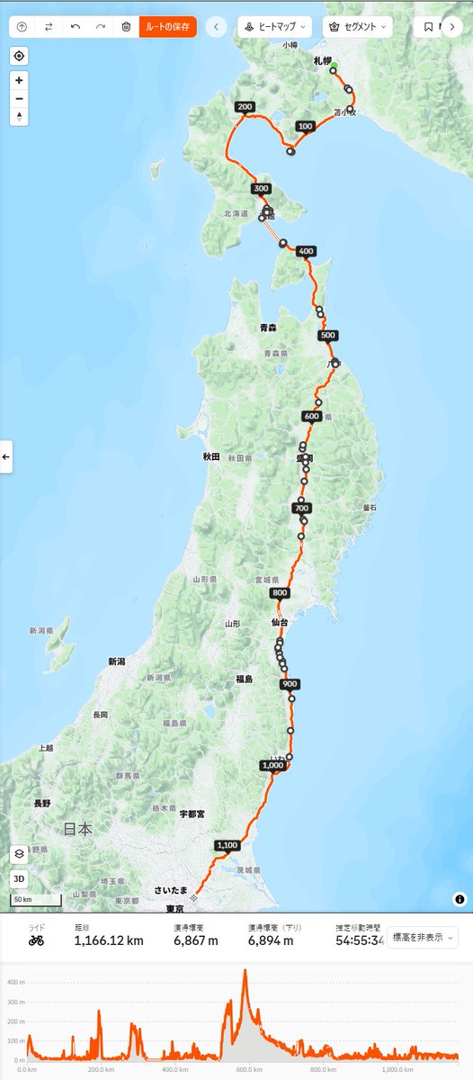 ijknabla's tweet photo. #苫小牧から松戸まで🚲️ (28)(終)
4/26 松戸から大洗🚲️ さんふらわあ🛳️乗船
4/27 苫小牧から札幌🚲️
4/28,29 親戚宅で居候
4/30 出発 札幌から函館🚲️
5/1 大間まで津軽海峡フェリー🛳️
5/2 大間崎から八戸🚲️
5/3 北上まで🚲️
5/4 名取まで🚲️
5/5 ひたちなかまで🚲️
5/6 到着 松戸まで🚲️ https://t.co/Nl35S7kMAJ