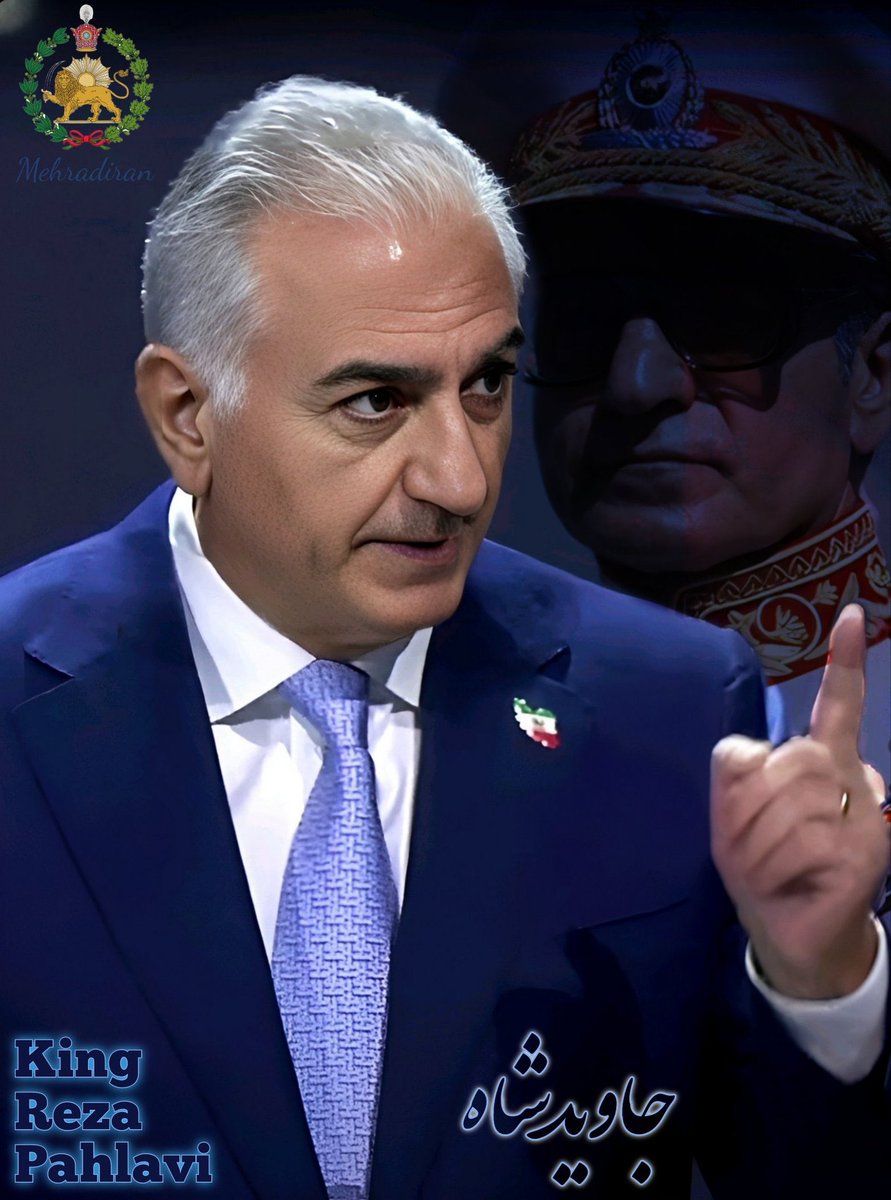 هم از منافع ملی و خاکمون دفاع میکنیم و هم از نظام شاهنشاهی و پادشاهش #رضاشاه_دوم حمایت و پدافند میکنیم . 
#جاویدشاه 
#PersianGulf