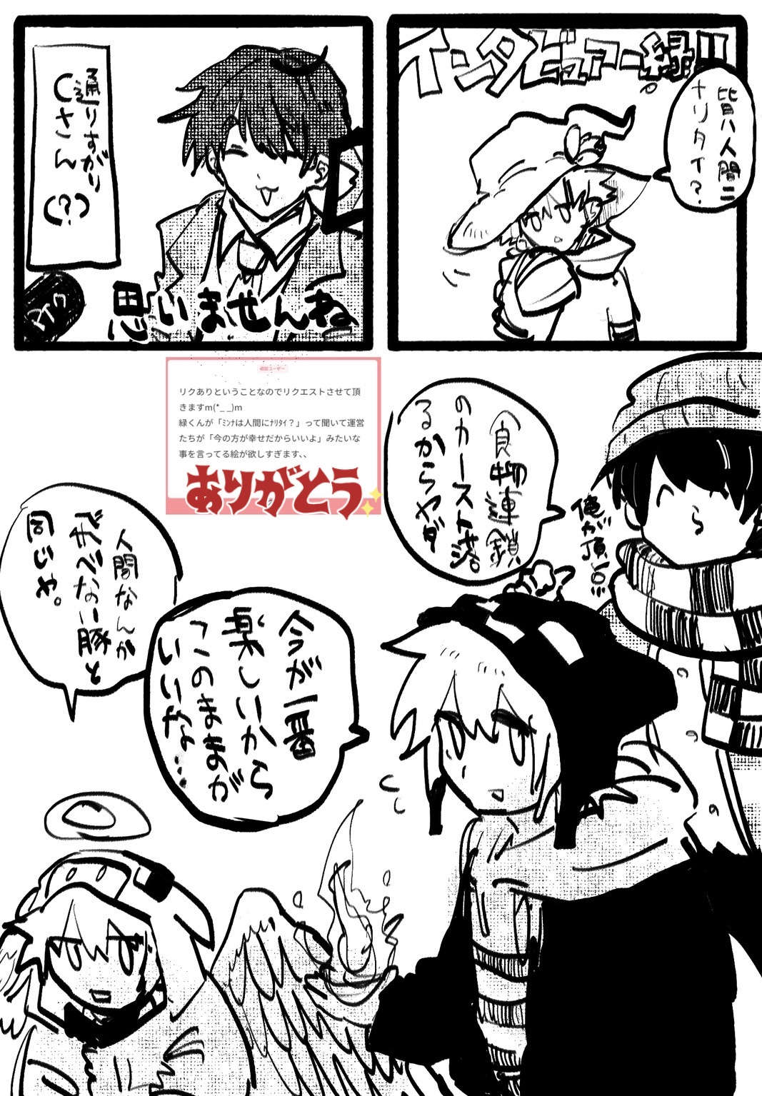えながぶ (@ebichiri667) / X