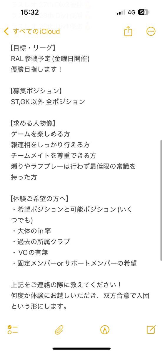 📮体験ゲスト募集📮

ポジション 
LWB or CB <a href="/1/">1</a>

フォーメーション3-4-2-1
本日22時から！
サポメンも募集中です！
お気軽にご連絡ください🐆

#FC25 #プロクラブ