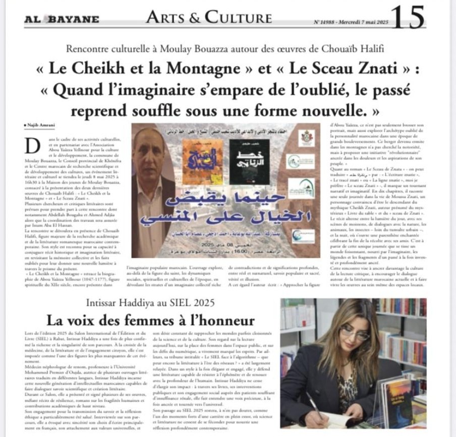 Intissar HADDIYA (@haddiyaintissar) on Twitter photo Un bel article m’est consacré ce matin dans le #journal Al Bayane, sous le titre éloquent « La voix des femmes à l’honneur ».
<a href="/imarabe/">Institut du monde arabe</a> <a href="/CulturaeMag/">Culturae Magazine</a> <a href="/franceculture/">France Culture</a> <a href="/Figaro_Culture/">Le Figaro Culture</a> <a href="/Cultura/">Cultura</a> <a href="/GrandeLibrairie/">La Grande Librairie</a> <a href="/JeanDornac/">Jean Dornac</a> <a href="/ZenMorin/">Yves</a> <a href="/MagazineLire/">Lire Magazine Littéraire</a> <a href="/presdl/">Présentoir de livres</a> <a href="/TV5MONDEMOE/">Maghreb-Orient Express</a> <a href="/IFCasablanca/">IFM Casablanca</a> Un bel article m’est consacré ce matin dans le #journal Al Bayane, sous le titre éloquent « La voix des femmes à l’honneur ».
<a href="/imarabe/">Institut du monde arabe</a> <a href="/CulturaeMag/">Culturae Magazine</a> <a href="/franceculture/">France Culture</a> <a href="/Figaro_Culture/">Le Figaro Culture</a> <a href="/Cultura/">Cultura</a> <a href="/GrandeLibrairie/">La Grande Librairie</a> <a href="/JeanDornac/">Jean Dornac</a> <a href="/ZenMorin/">Yves</a> <a href="/MagazineLire/">Lire Magazine Littéraire</a> <a href="/presdl/">Présentoir de livres</a> <a href="/TV5MONDEMOE/">Maghreb-Orient Express</a> <a href="/IFCasablanca/">IFM Casablanca</a>