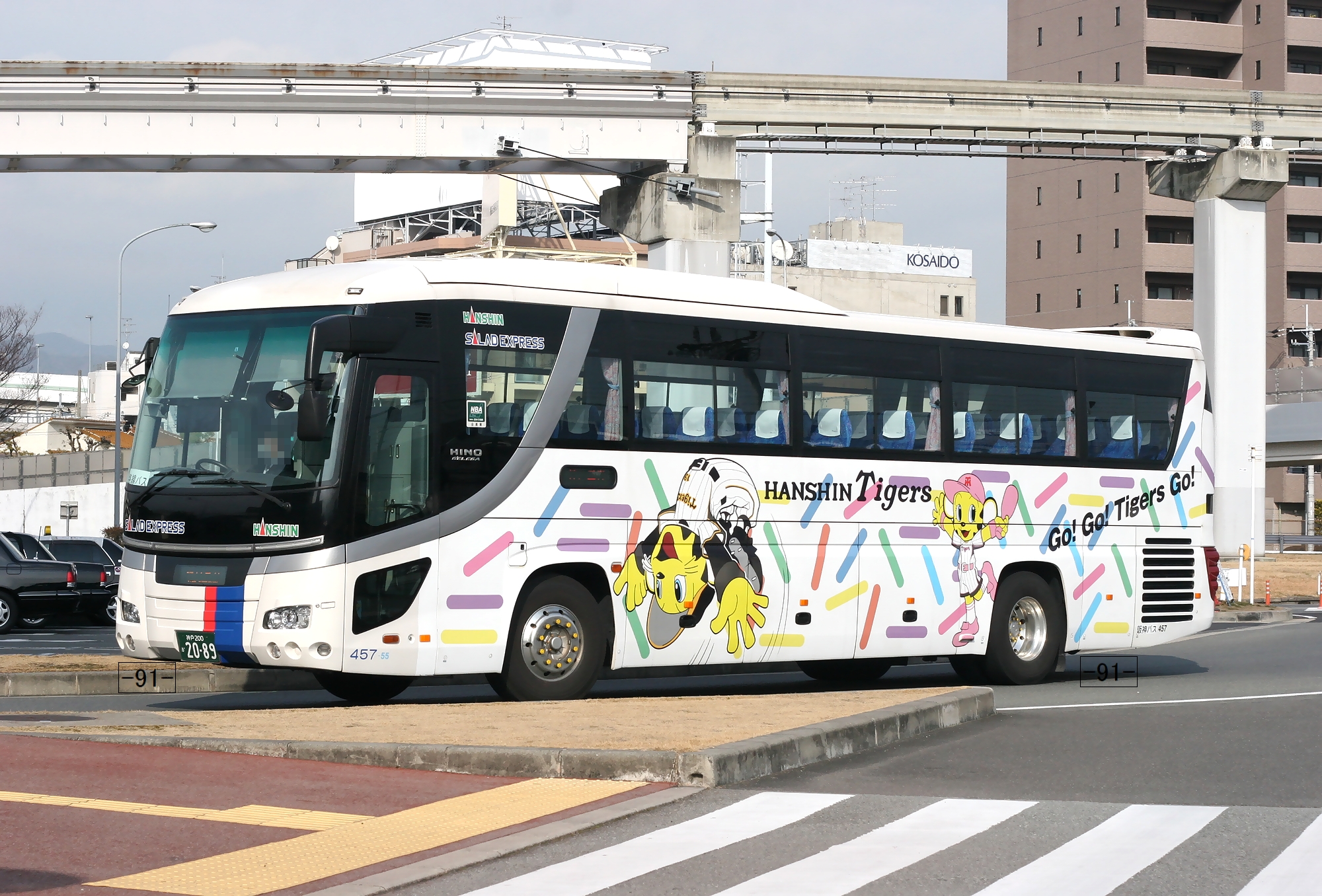 【新品・未開封】阪神タイガース　法被　はっぴ　東京ドーム限定 Amazon.co.jp: 阪神タイガース／2023 日本一記念／法被／／受注