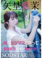 ゼスト大和店アダルト専門(zest) tweet media