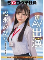 ゼスト大和店アダルト専門(zest) tweet media