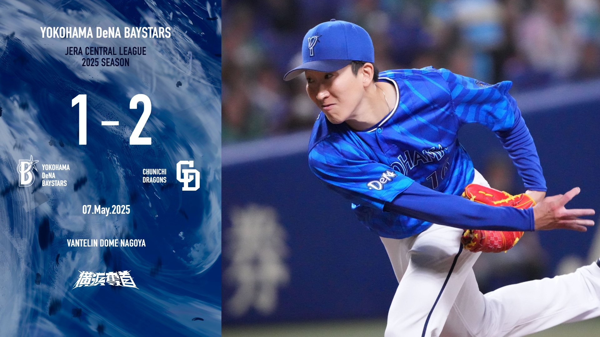 BBM 2020 GLORY 横浜DeNA 大貫晋一 直筆 /30 BBM 2020 GLORY 横浜DeNA 大貫晋一 直筆 /30 - メルカリ