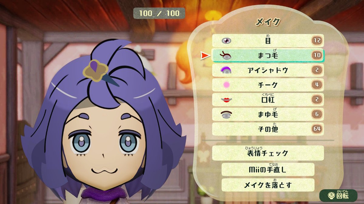 #ミートピア
アセロラ（ポケモン）を制作しました！    
アクセスキー「6KXDJ72」