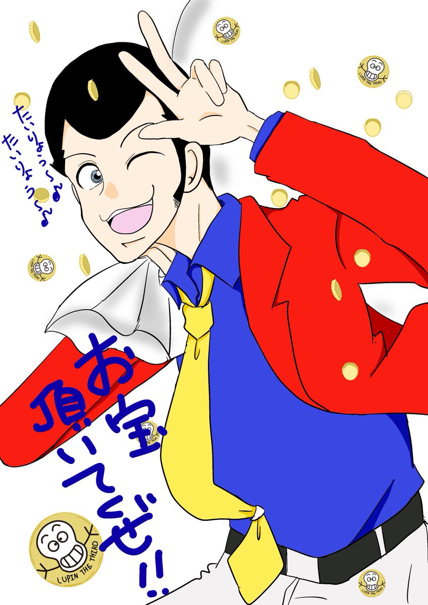 _akinem_'s tweet photo. 久しぶりにルをラクガキ🤗大航海者の秘宝でお宝大量に頂いてきたぜ✌️✨ https://t.co/WeWQISWpl5