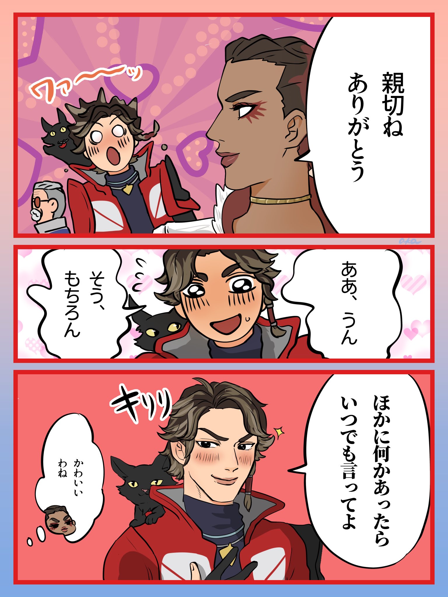ニコ太郎@TGSNIKKEブース出演 (@renjin0418) / X