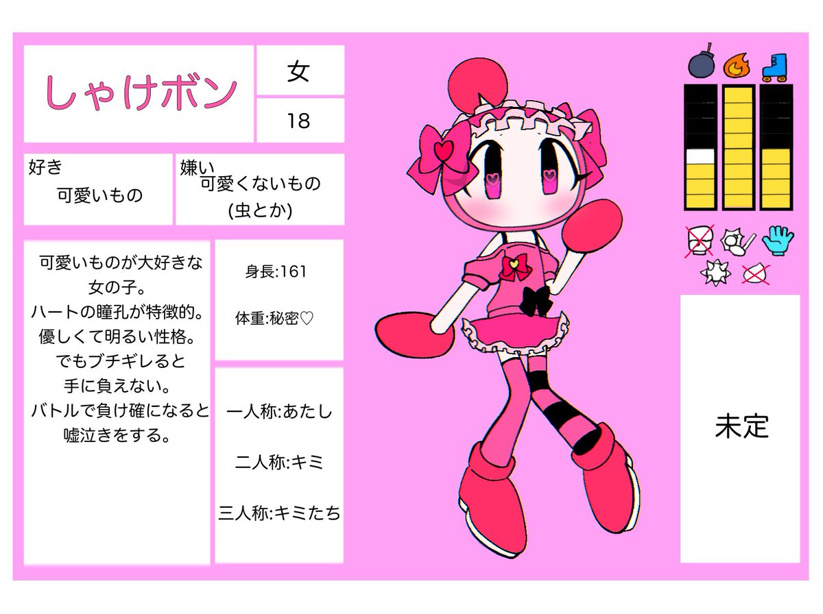 しゃけ tweet media