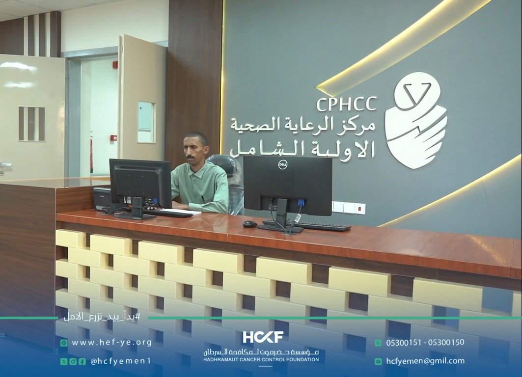 hcfyemen1's tweet image. الدعم الدوائي يصل إلى مركزالرعايةالصحية الشامل ضمن مبادرةالدعم الدوائي لمراكزالرعايةالصحيةالأوليةكان لمؤسسةحضرموت لمكافحةالسرطان شرف المساهمةفي دعم المركز بكميات متنوعةمن الأدوية الأساسية.
نسعى من خلال هذه المبادرةإلى تخفيف العبء عن المرضى ودعم جهودالكوادر الطبية. 
#HCCF
#CPHCC