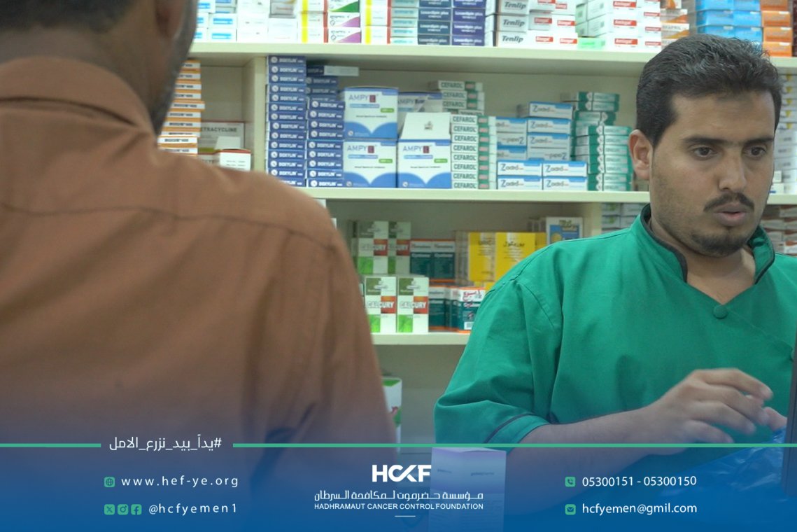 hcfyemen1's tweet image. الدعم الدوائي يصل إلى مركزالرعايةالصحية الشامل ضمن مبادرةالدعم الدوائي لمراكزالرعايةالصحيةالأوليةكان لمؤسسةحضرموت لمكافحةالسرطان شرف المساهمةفي دعم المركز بكميات متنوعةمن الأدوية الأساسية.
نسعى من خلال هذه المبادرةإلى تخفيف العبء عن المرضى ودعم جهودالكوادر الطبية. 
#HCCF
#CPHCC