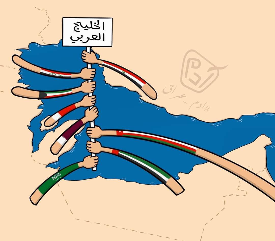 #الخليج_العربي 
#ArabianGulf