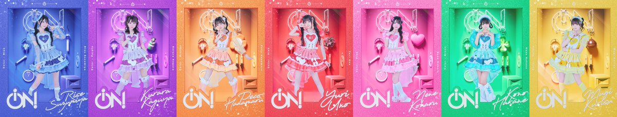全員集合♡ #iON #アイオン
