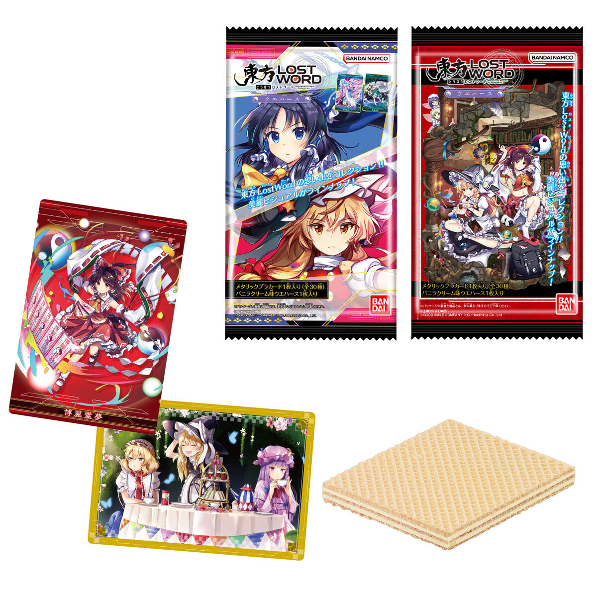 東方LostWord ウエハース」(東ロワ ウエハース)がコンビニでも店頭販売
