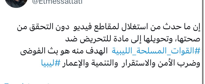 العالم الموازي يسعى لترجمة أصوات الحيوانات إلى اللغة البشرية، ما يعلموش اننا درناها في ليبيا. 

شوية أمثلة: