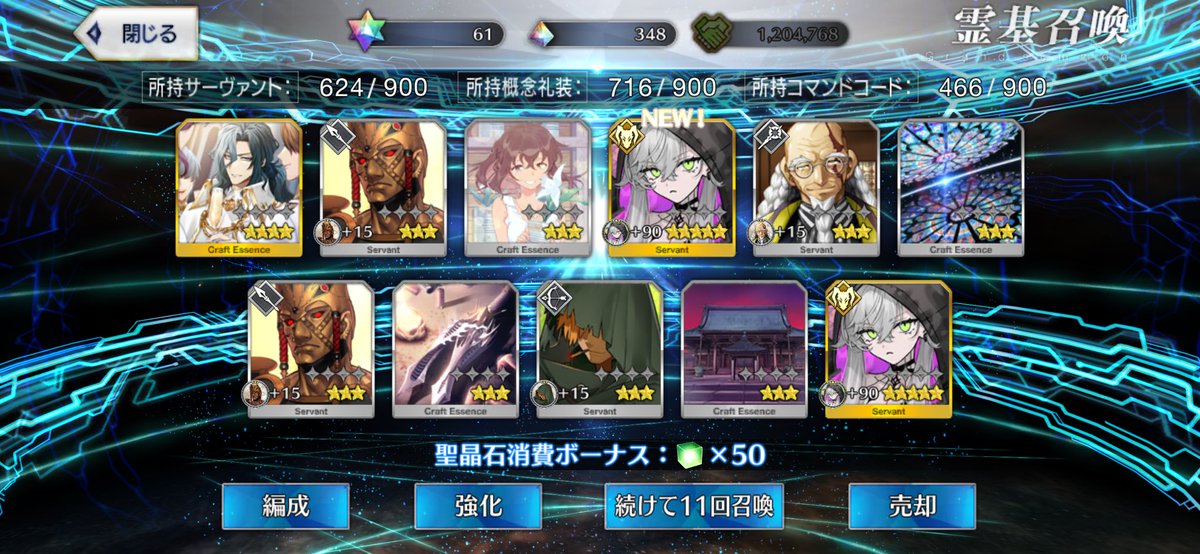 algon0's tweet image. 一回で2枚抜き！！
