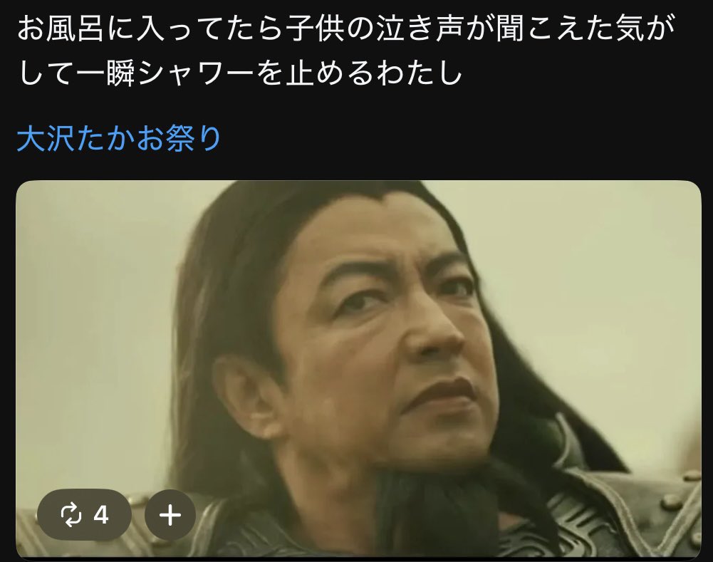 onepieeeeece_tc's tweet photo. ここ最近の中でも相当笑ったかも😂

そして、一回見たらもぉ好きだと判別され、スクロールしても大沢たかお🤣笑

永野芽郁と田中圭よりも大沢たかおw https://t.co/QBj1K3Sj2u