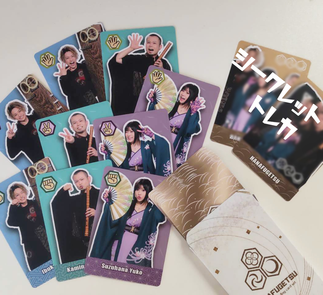 華風月 CD 2枚セット 本人直筆サイン付き