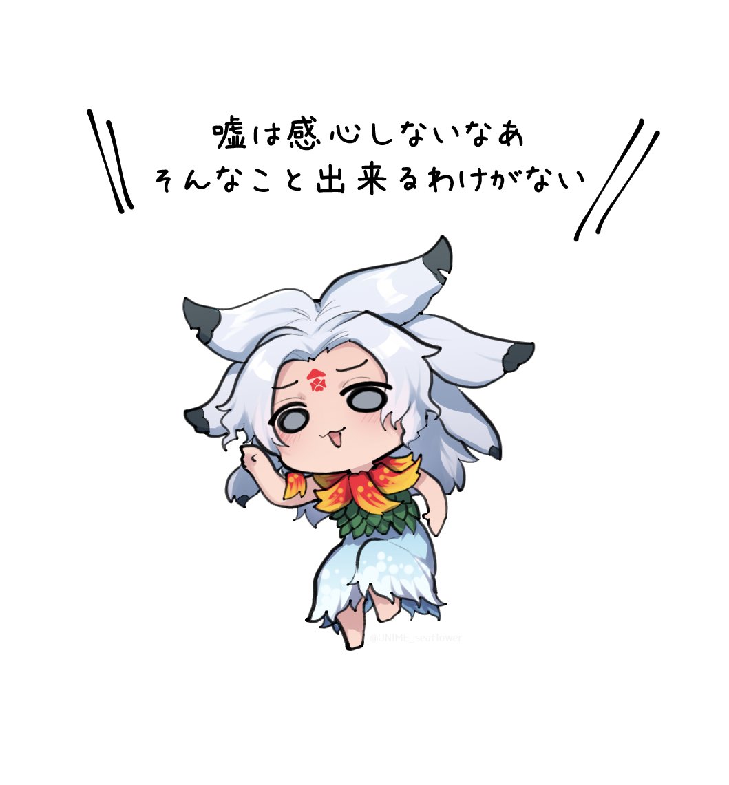 UNIME_seaflower's tweet image. ※錦上京2ボスネタバレ
大事なことなので二回言った