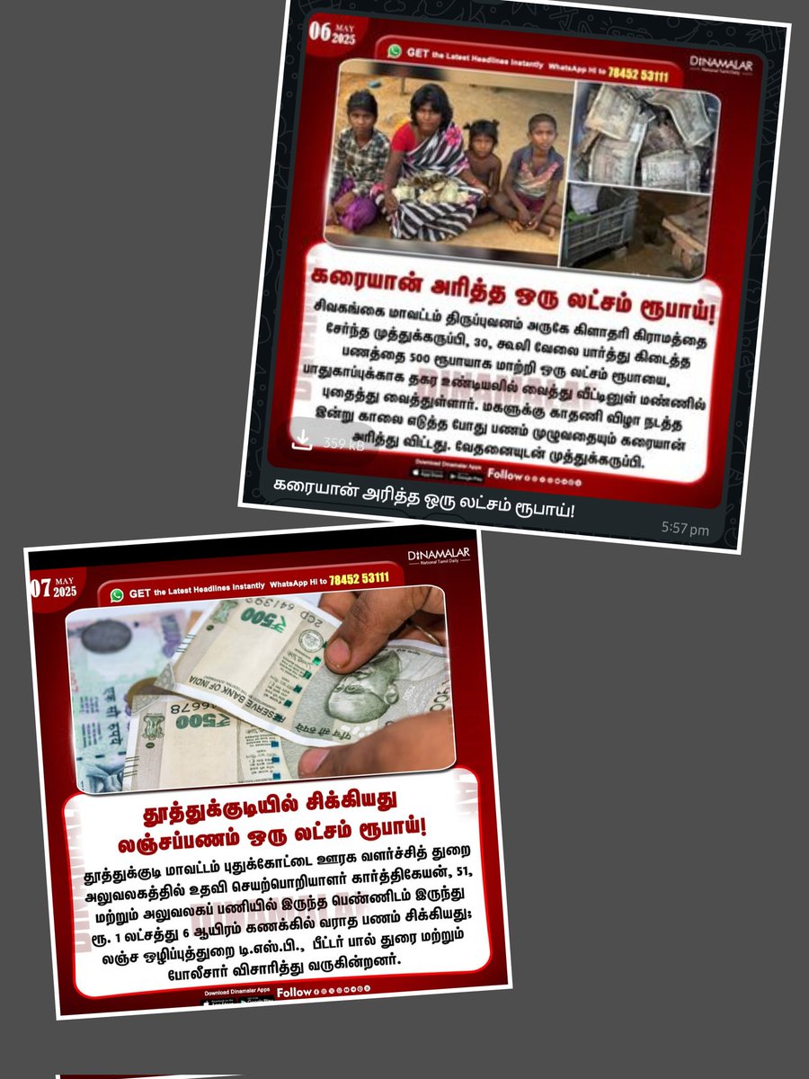 karthik nagarajan tweet media