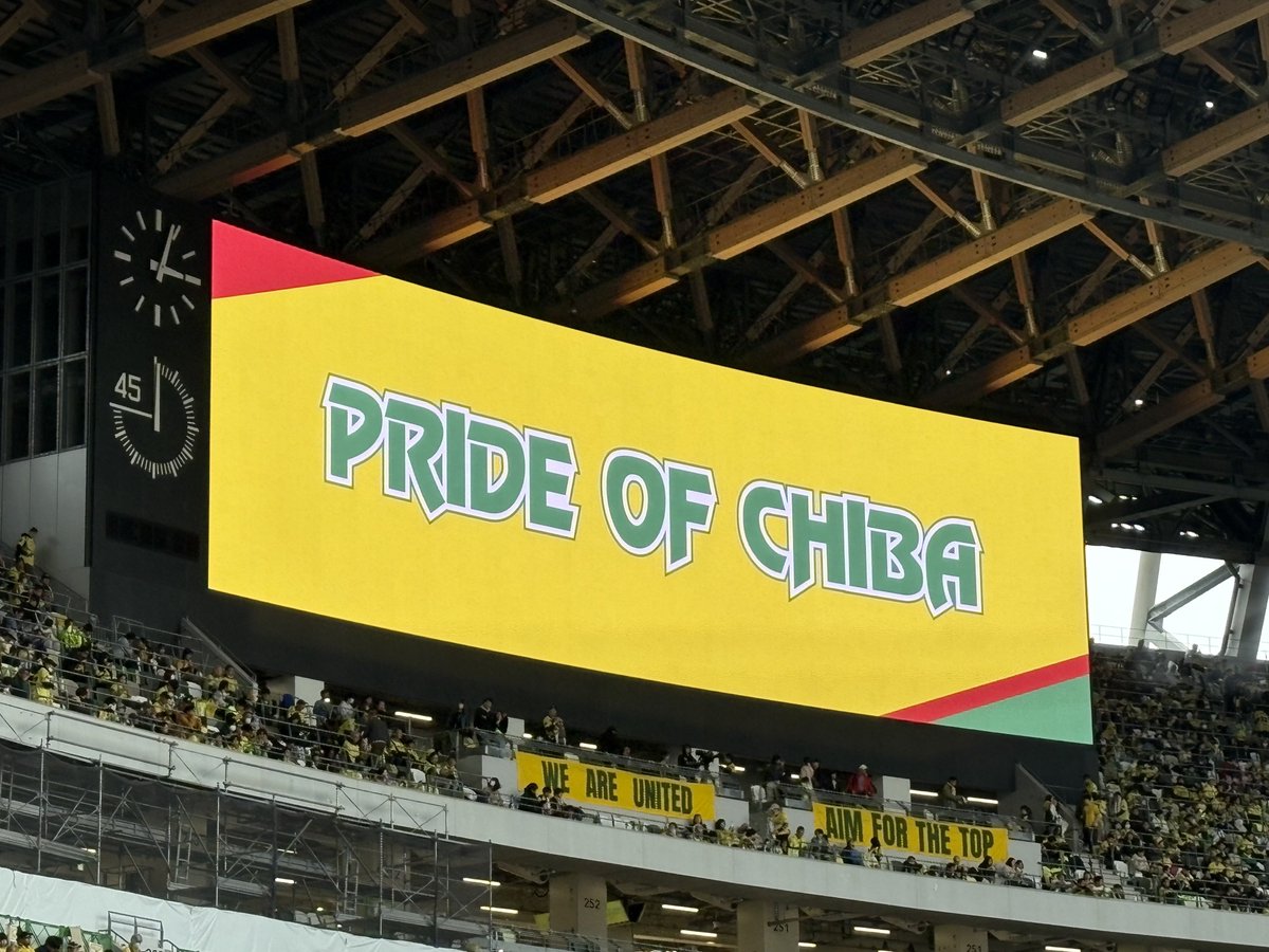 昨日の国立。楽しかったし悔しかったし悔しかったし悔しかった。でもやっぱり楽しかった！
黄色に染まった国立、圧巻の景色✨