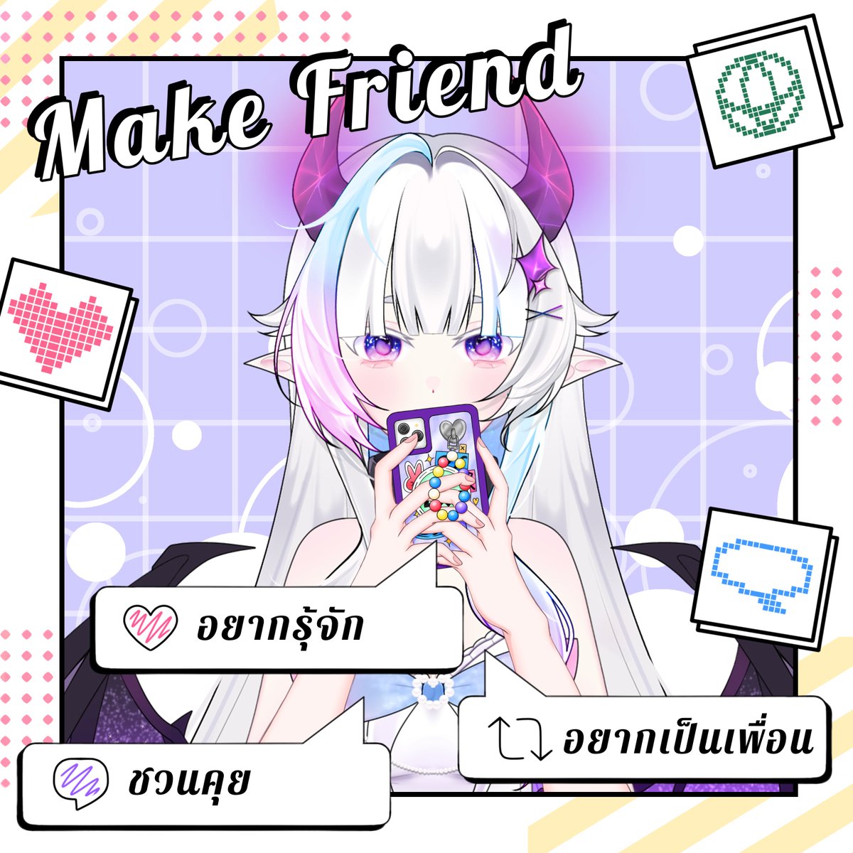 ช่วยซัพพอร์ตผู้หญิงคนนี้หน่อยได้ไหมคะ